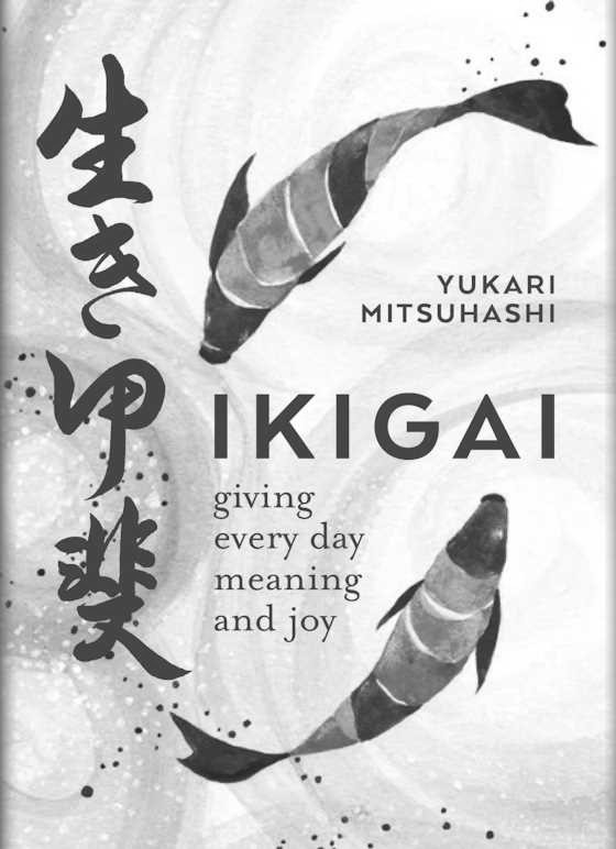 Ikigai -- Yukari Mitsuhashi