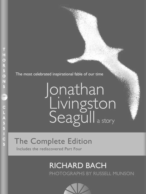 Jonathan Livingston Seagull -- Richard Bach
